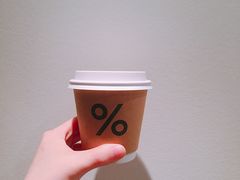 -% Arabica阿拉比卡咖啡(武康路店)