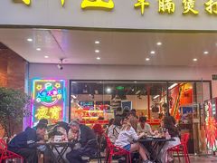 -赤甲皇(仙霞路店)