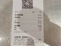 -喜茶(滨江宏岸店)