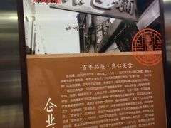-张包铺(关东古巷店)