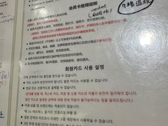 -三越百货(三越银座店)