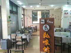 大堂-四海蒸鲜蒸汽海鲜自助(北戴河店)