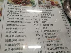-西关明记肠粉(荔枝湾店)