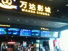 -万达影城(世茂海峡广场IMAX店)