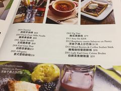 菜单-La Postre(上环店)