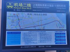 -上海机场-城市航站楼