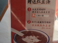 -江南小菜(东辰御龙湾店)