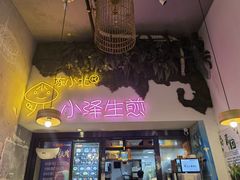 门面-陈小北小泽生煎(鞍山西道店)
