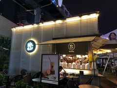 门面-BeauTea水仙(coco park店)