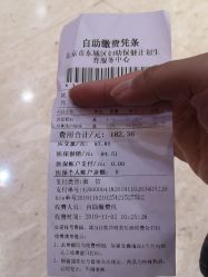 -北京市东城区妇幼保健院(南院区)