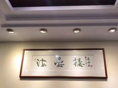 -岭南海晏楼(东晓南店)