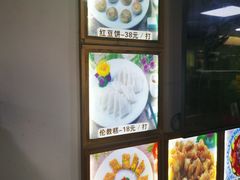 -寻味顺德·南记酒家·传统顺德菜·鱼生(广源路店)
