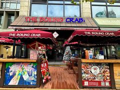 门面-The Boiling Crab宝灵蟹手抓海鲜(中国首店)