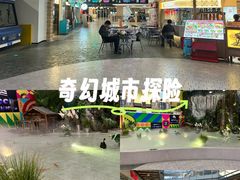 -首创奥特莱斯(北京店)