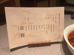 -平川·程玉平川菜工作室