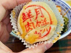 -泰康食品有限公司食品厂