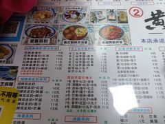 -黄氏正轩牛奶甜品专家(茶山店)