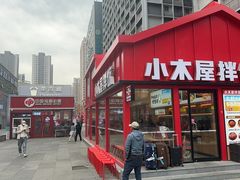 -万达广场(太原街店)