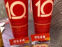 -孖记茶档·热腾茶餐(荔湾领展广场店)