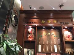 门面-勤德兴(湖滨路店)