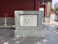 -大钟寺古钟博物馆