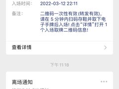 -极乐汇汗蒸会馆(杭州店)