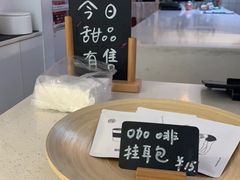 -倦勤咖啡(中山南路店)