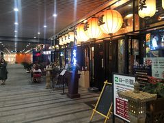 门面-有喜屋·深夜食堂(环宇荟店)