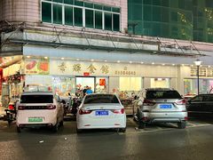 -香辉食馆(新兴路店)