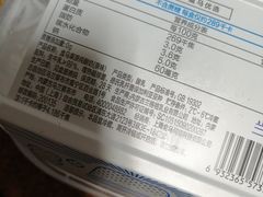 -盒马鲜生(王府广场店)