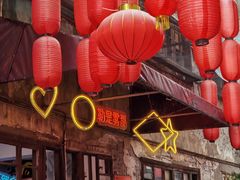 -喧闹·东方大气茶(鹅岭二厂店)