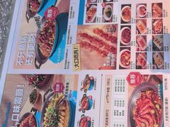 -半天妖烤鱼(中山路店)