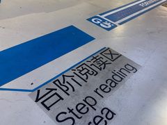 -当当书店(国泰广场店)