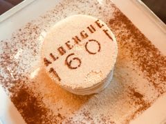 -ALBERGUE 1601 婆仔屋葡国餐厅