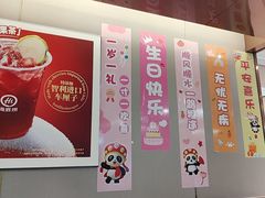 -海底捞火锅(赛格国际购物中心店)