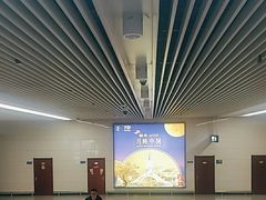 -石家庄正定国际机场-T2航站楼