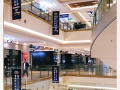 -红星美凯龙(上海沪南店)