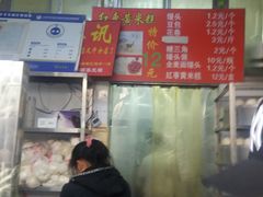 门面-天泽祥·鼓楼馒头(鼓楼店)