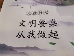 -木屋烧烤(白石洲店)