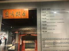 -徐悲鸿纪念馆
