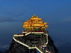 -老君山风景名胜区