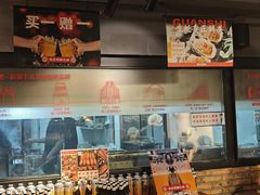 -管氏翅吧(甘家口店)