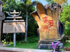 -南宁方特东盟神画