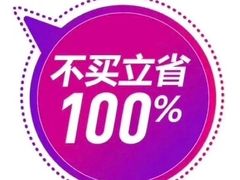 -峨眉山原汁双双烧烤(净居寺店)