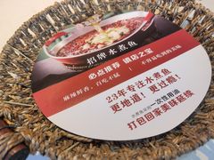 -鑫巴蜀(和平里店)