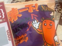 -老三样·旧食新味(船山路店)