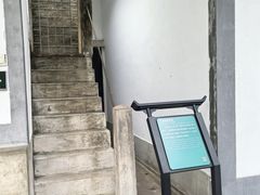 -蒋氏故居