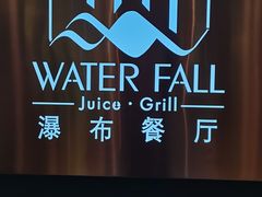 -广州花园酒店