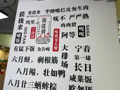 -面道赞宁海海鲜面(迎凤街店)