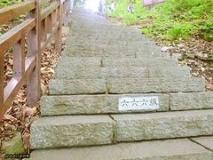 -五女山景区